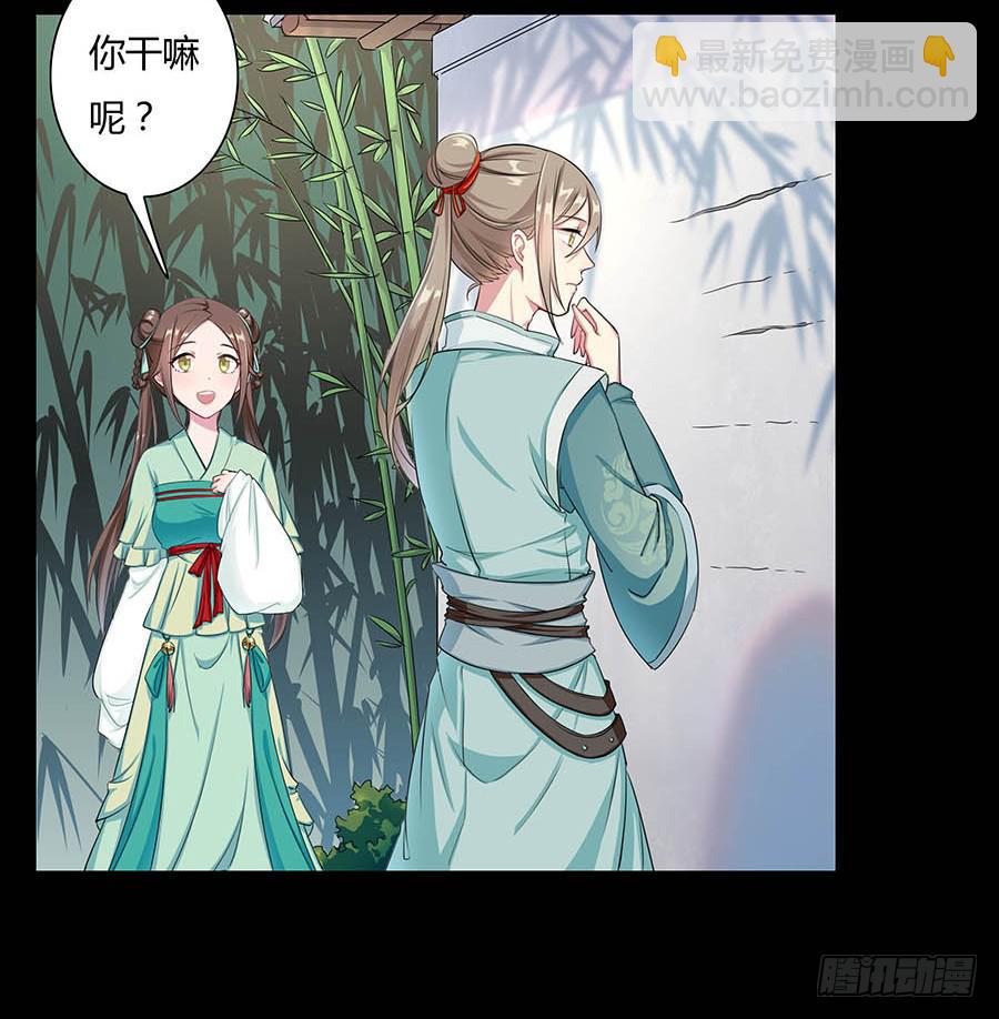 008变异(1/2)-第10话