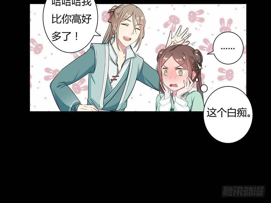 008变异(1/2)-第10话