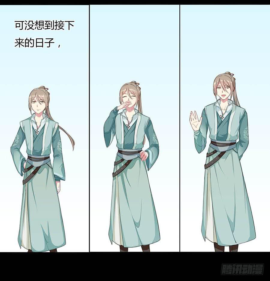 008变异(1/2)-第10话