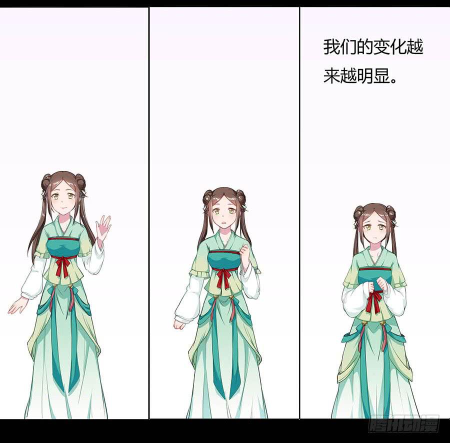 008变异(1/2)-第10话