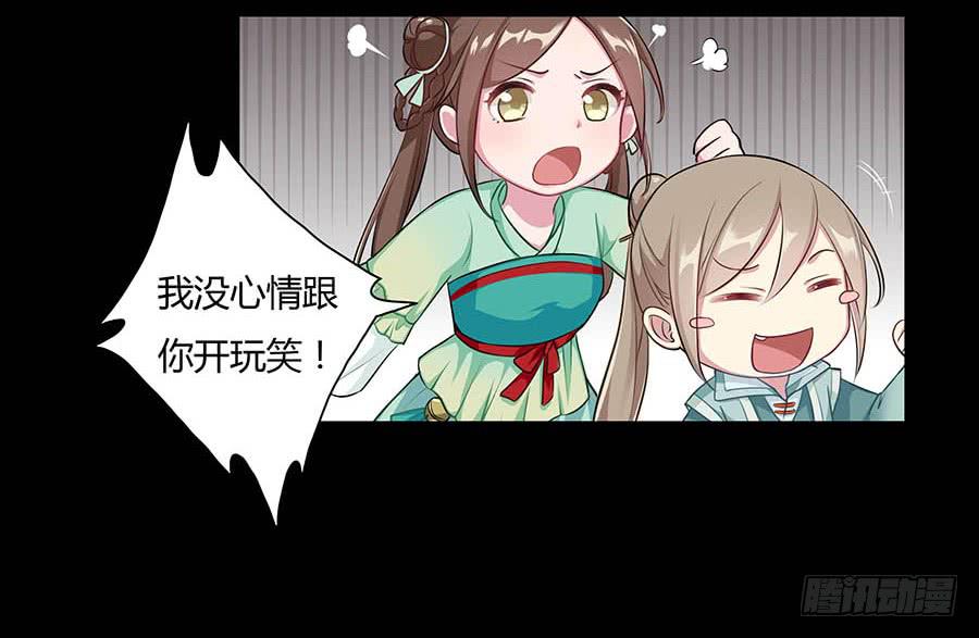 008变异(1/2)-第10话