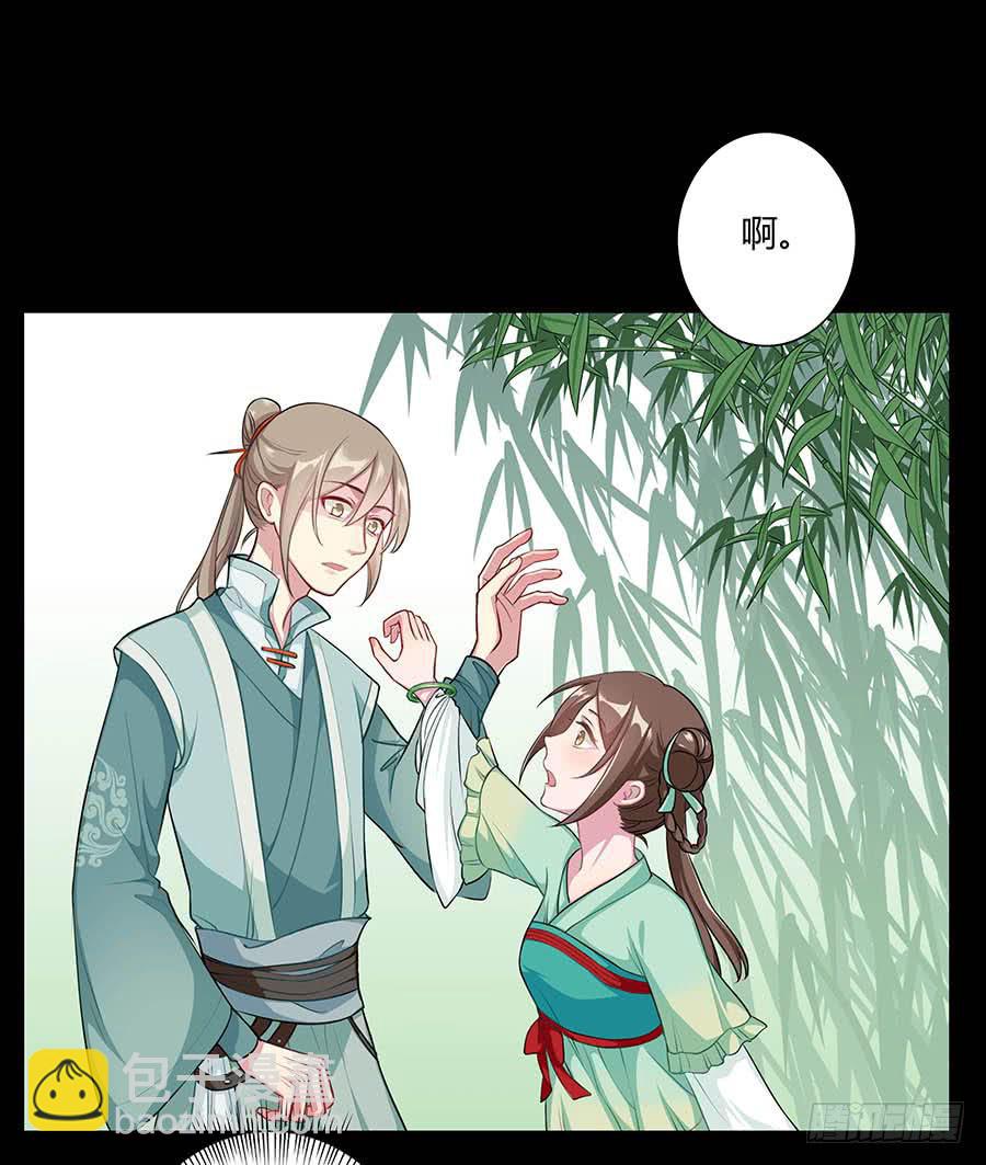 008变异(1/2)-第10话