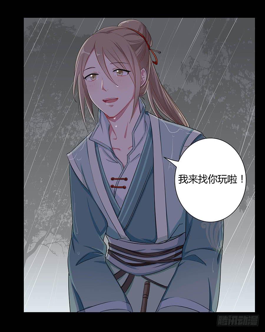 008变异(1/2)-第10话