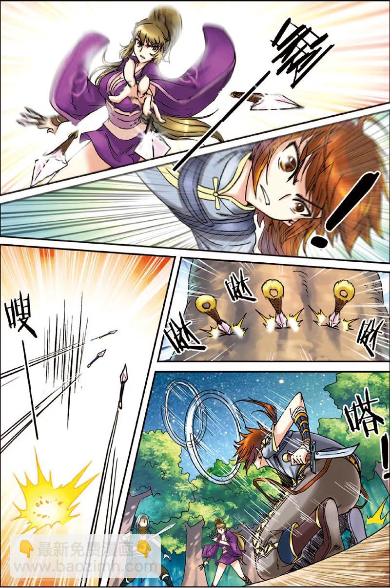 第2话 不死门徒-第2话