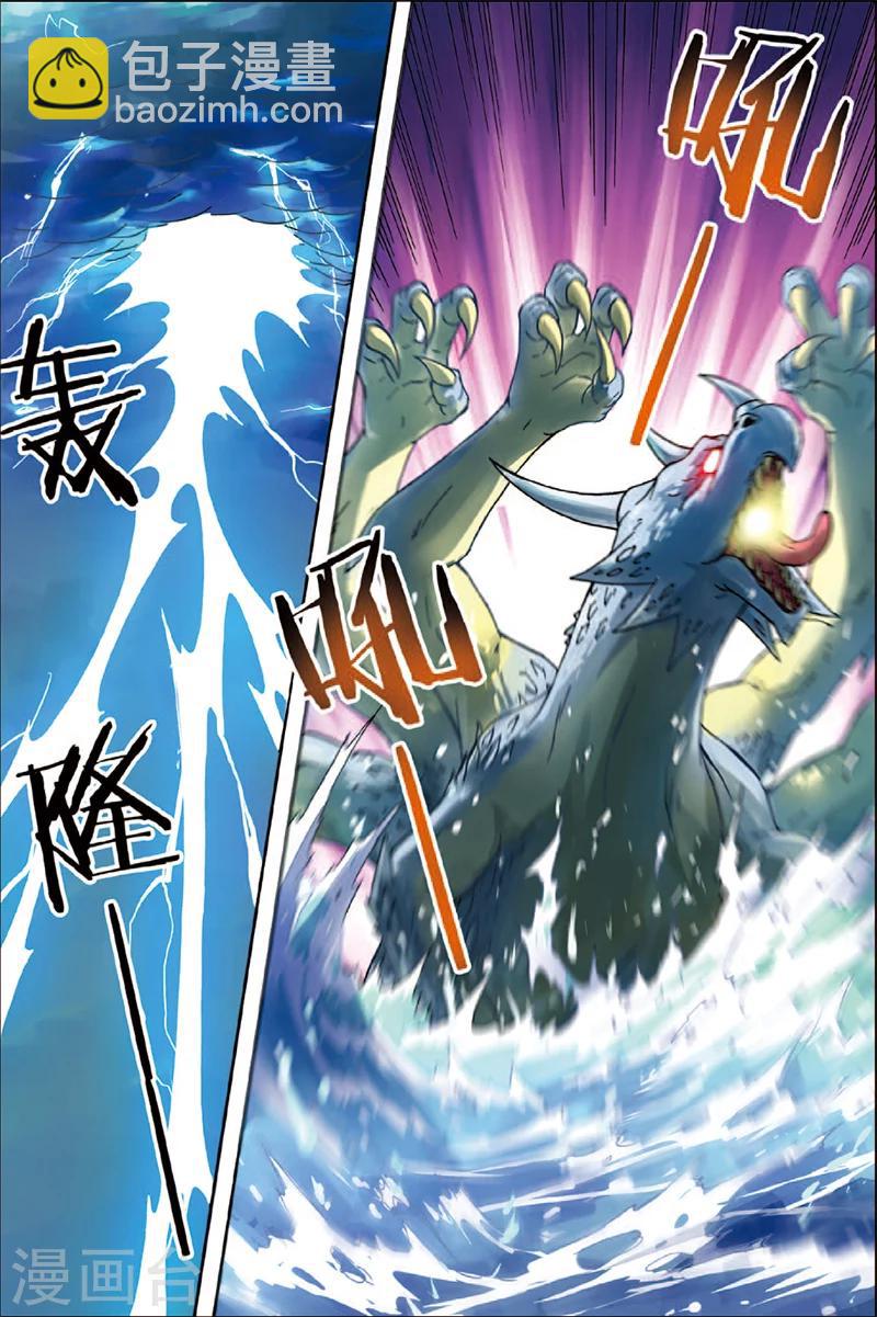 第2话 不死门徒-第2话