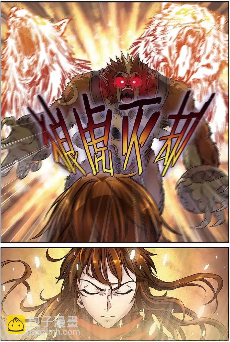 第12话 斗兽棋盘-第12话