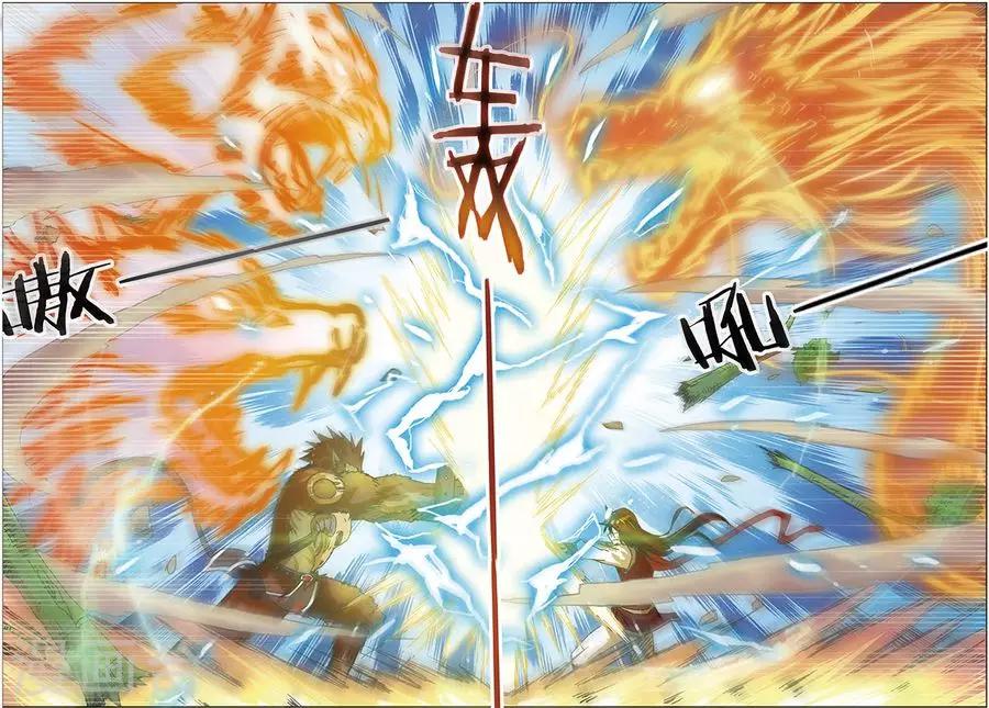 第12话 斗兽棋盘-第12话