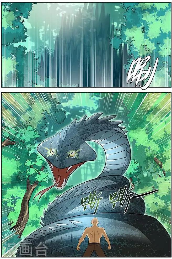 第22话 凶兽横行-第22话