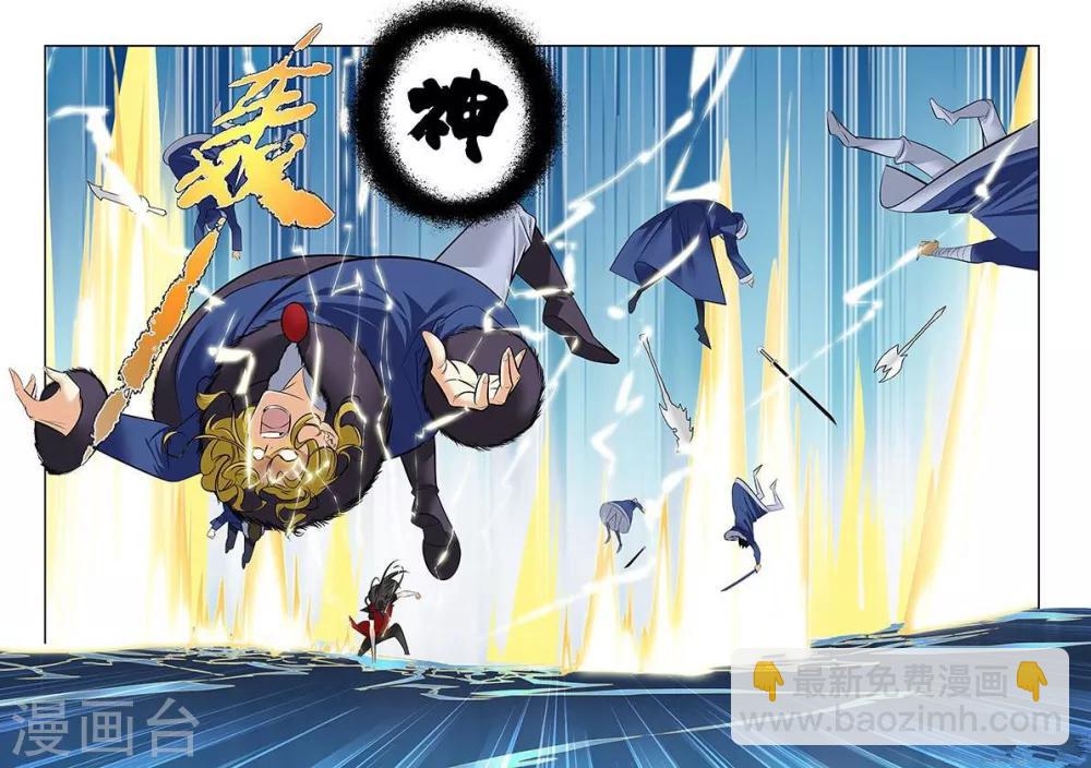 第24话 雪山之战-第24话