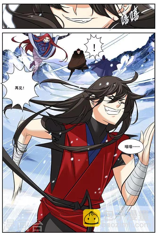 第24话 雪山之战-第24话