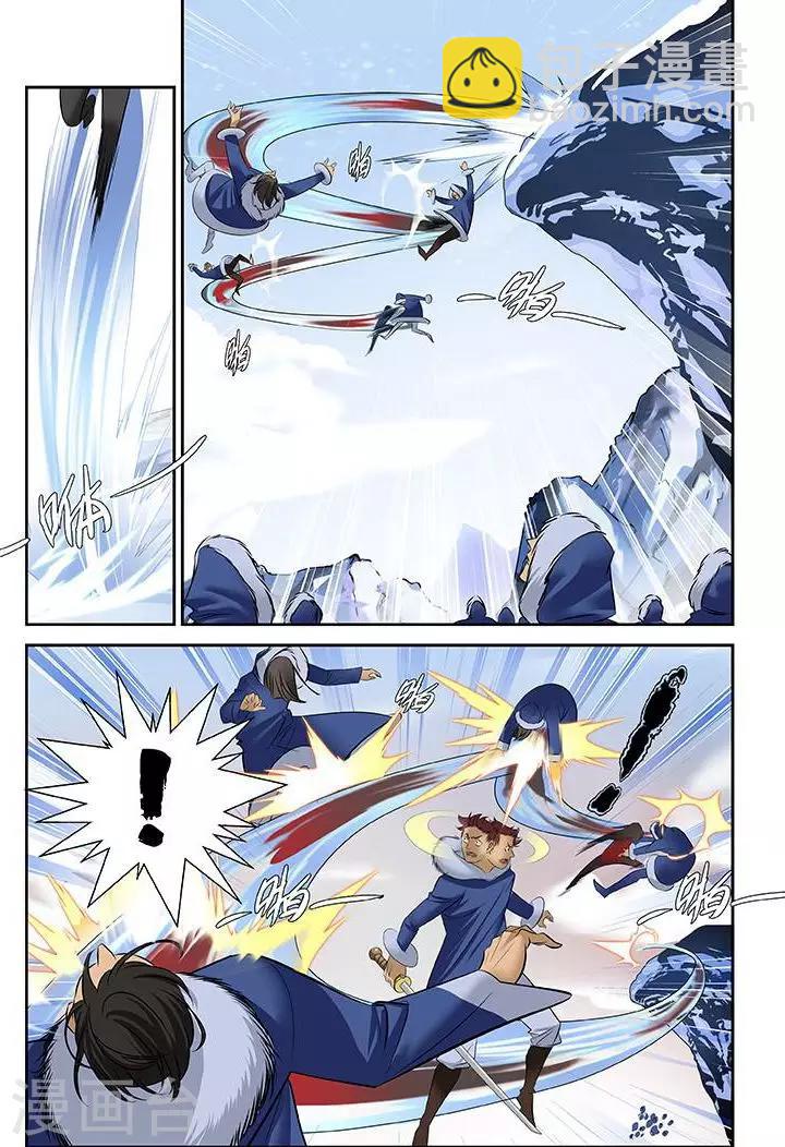 第24话 雪山之战-第24话