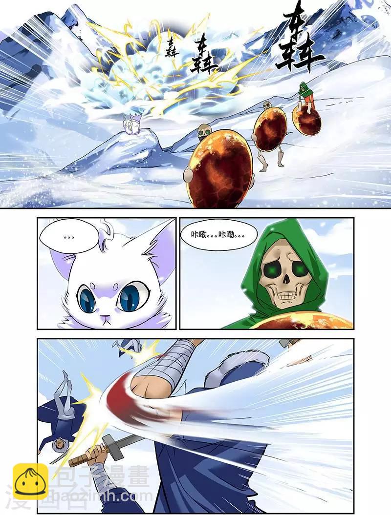 第24话 雪山之战-第24话