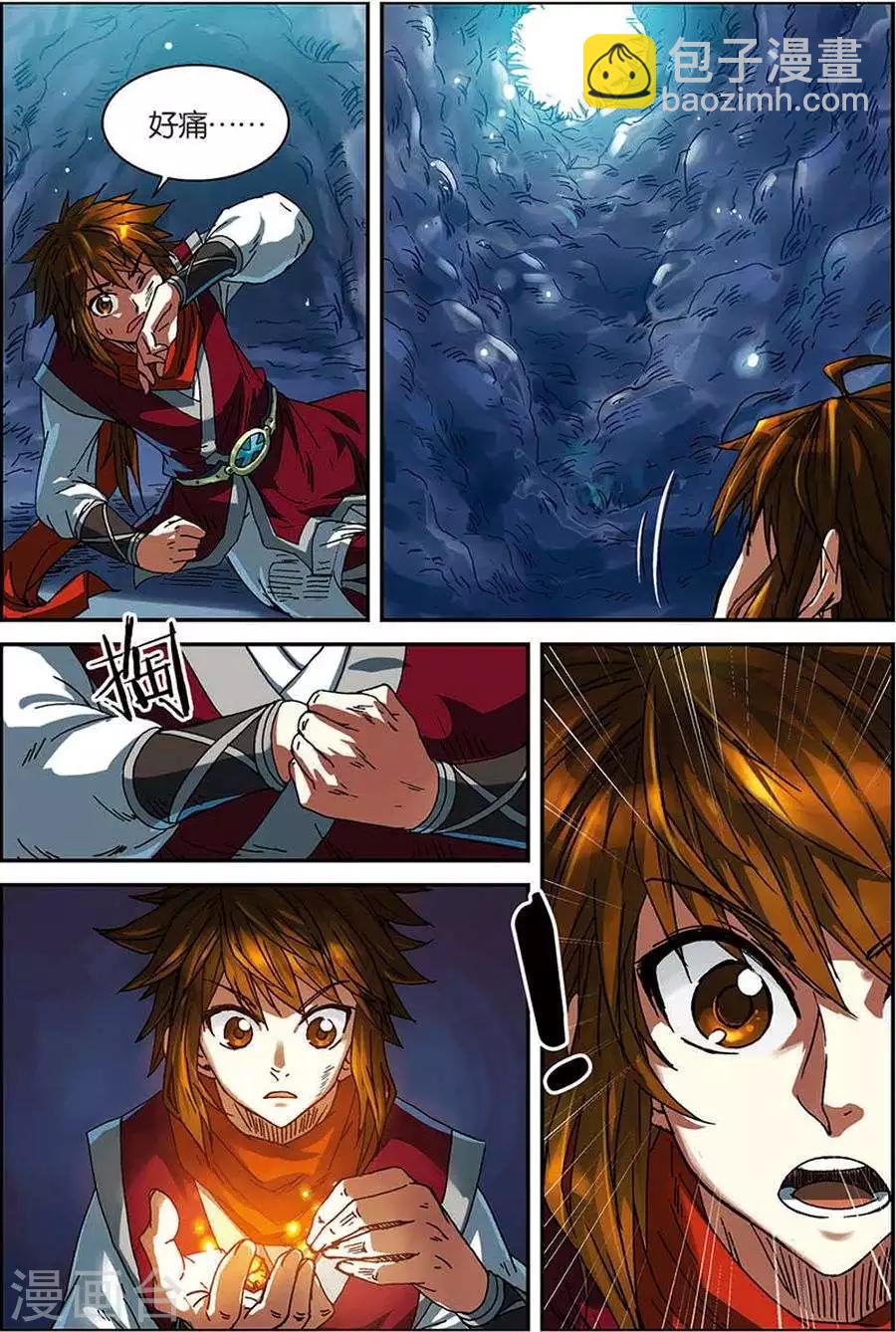 第6话 灵智骷髅-第6话