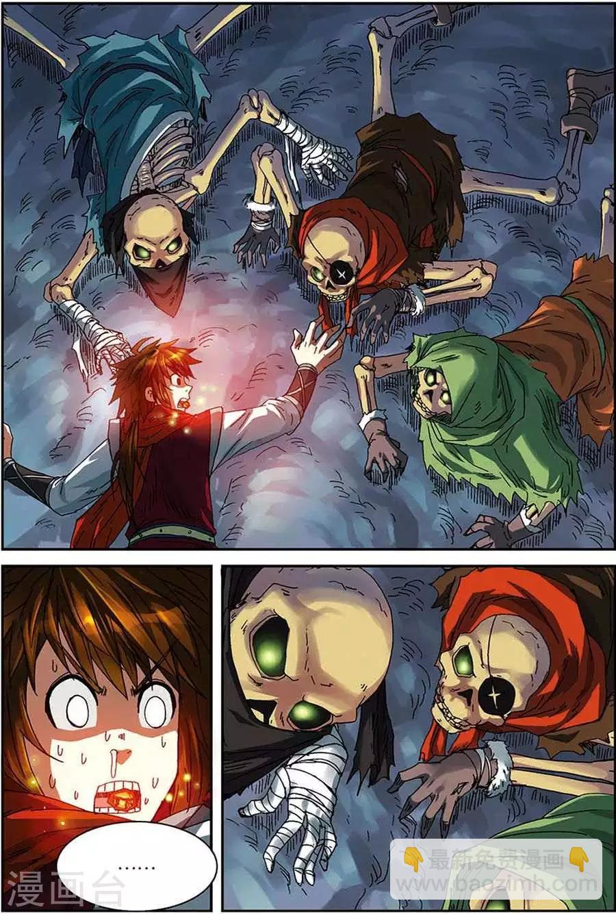 第6话 灵智骷髅-第6话