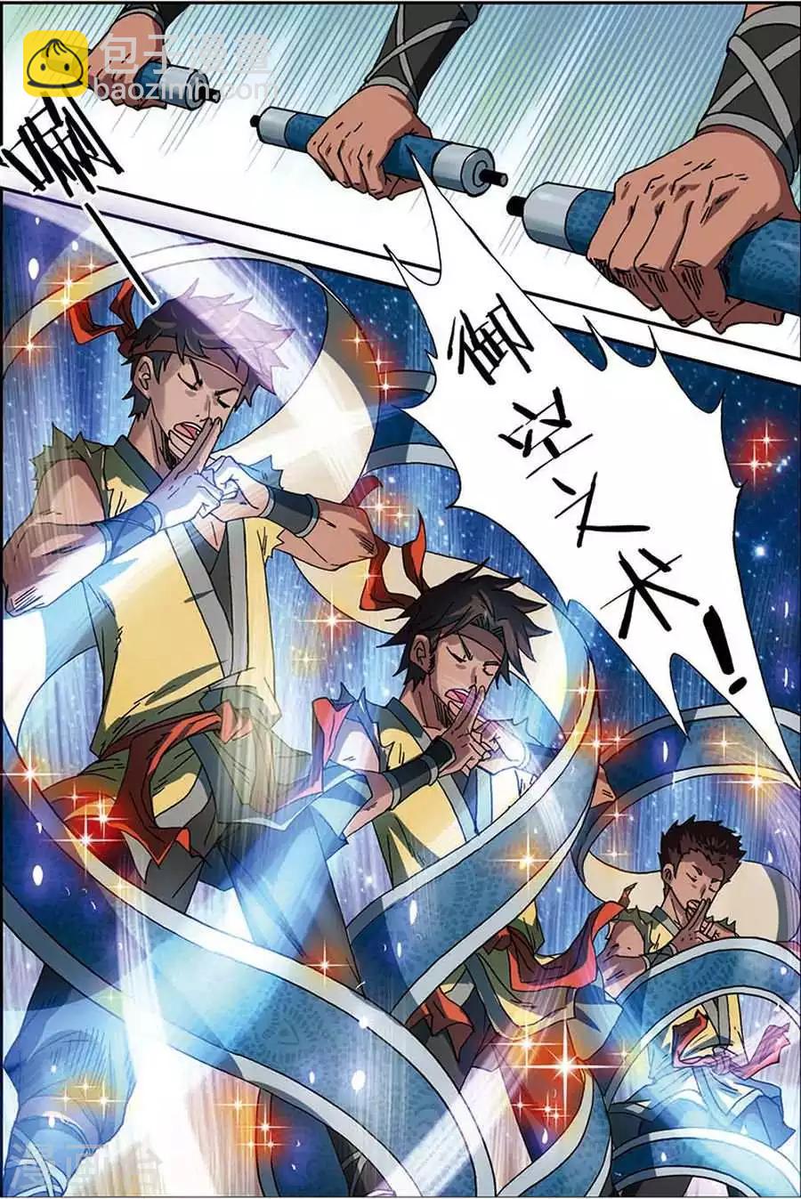 第6话 灵智骷髅-第6话