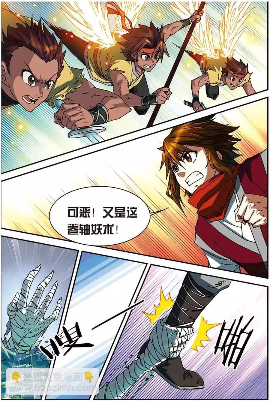 第6话 灵智骷髅-第6话