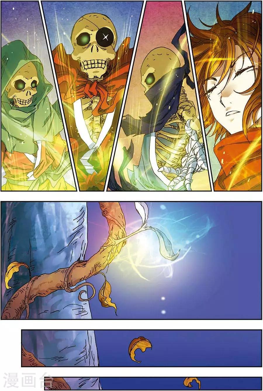 第10话 七彩圣树-第10话