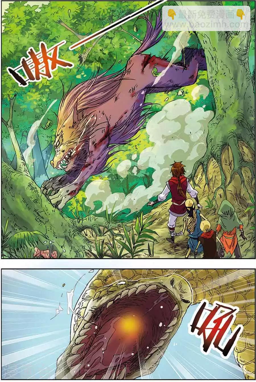 第10话 七彩圣树-第10话