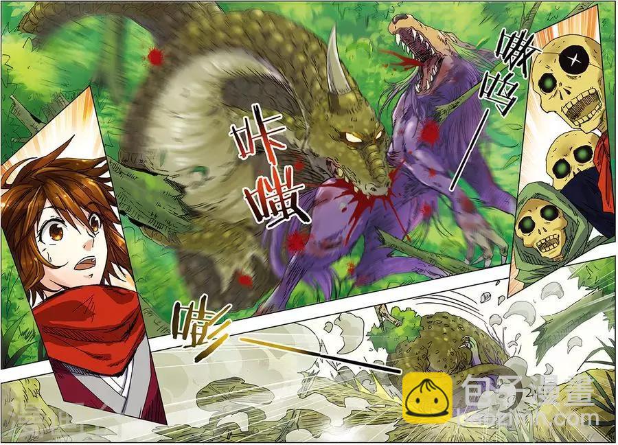 第10话 七彩圣树-第10话