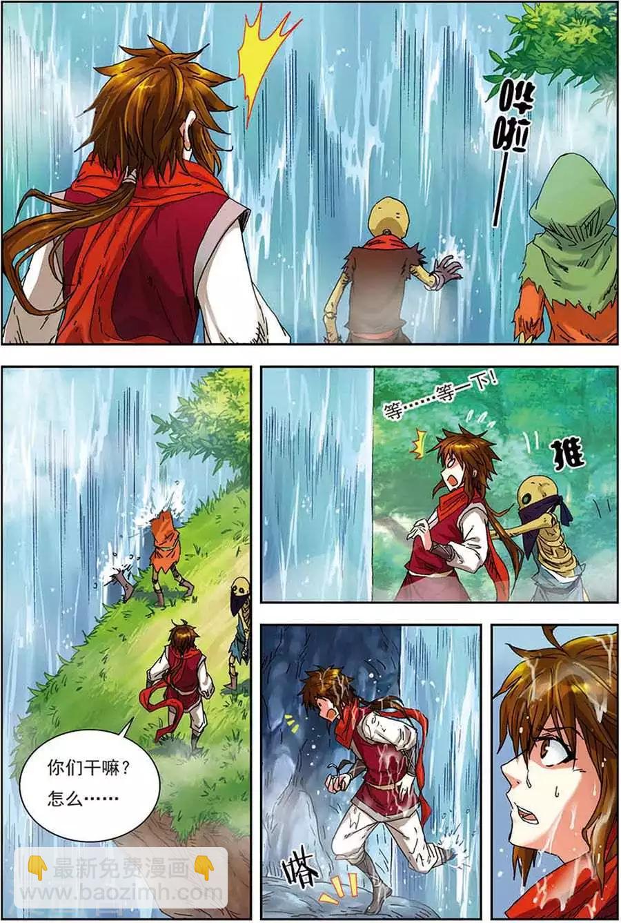 第10话 七彩圣树-第10话