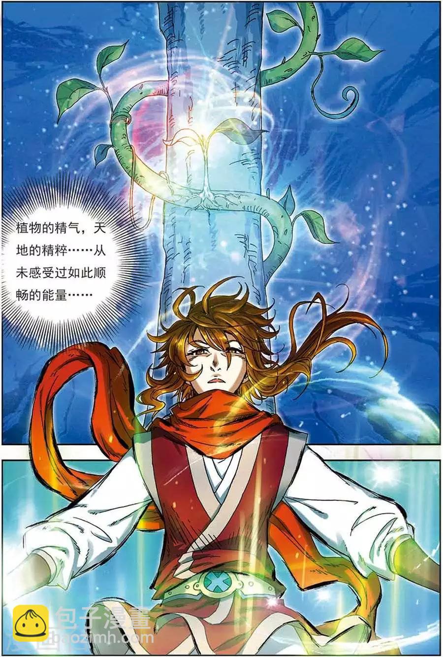 第10话 七彩圣树-第10话