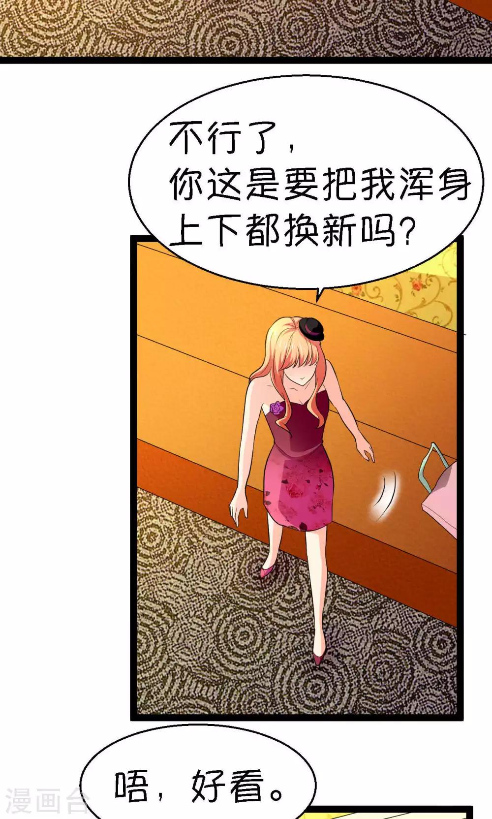 第25话(1/2)-第26话