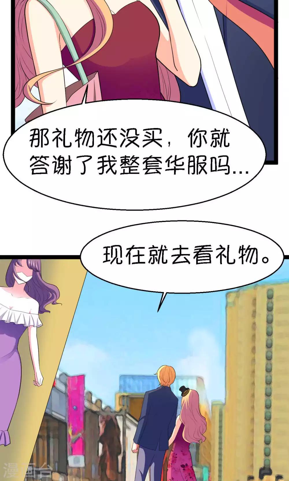 第25话(1/2)-第26话