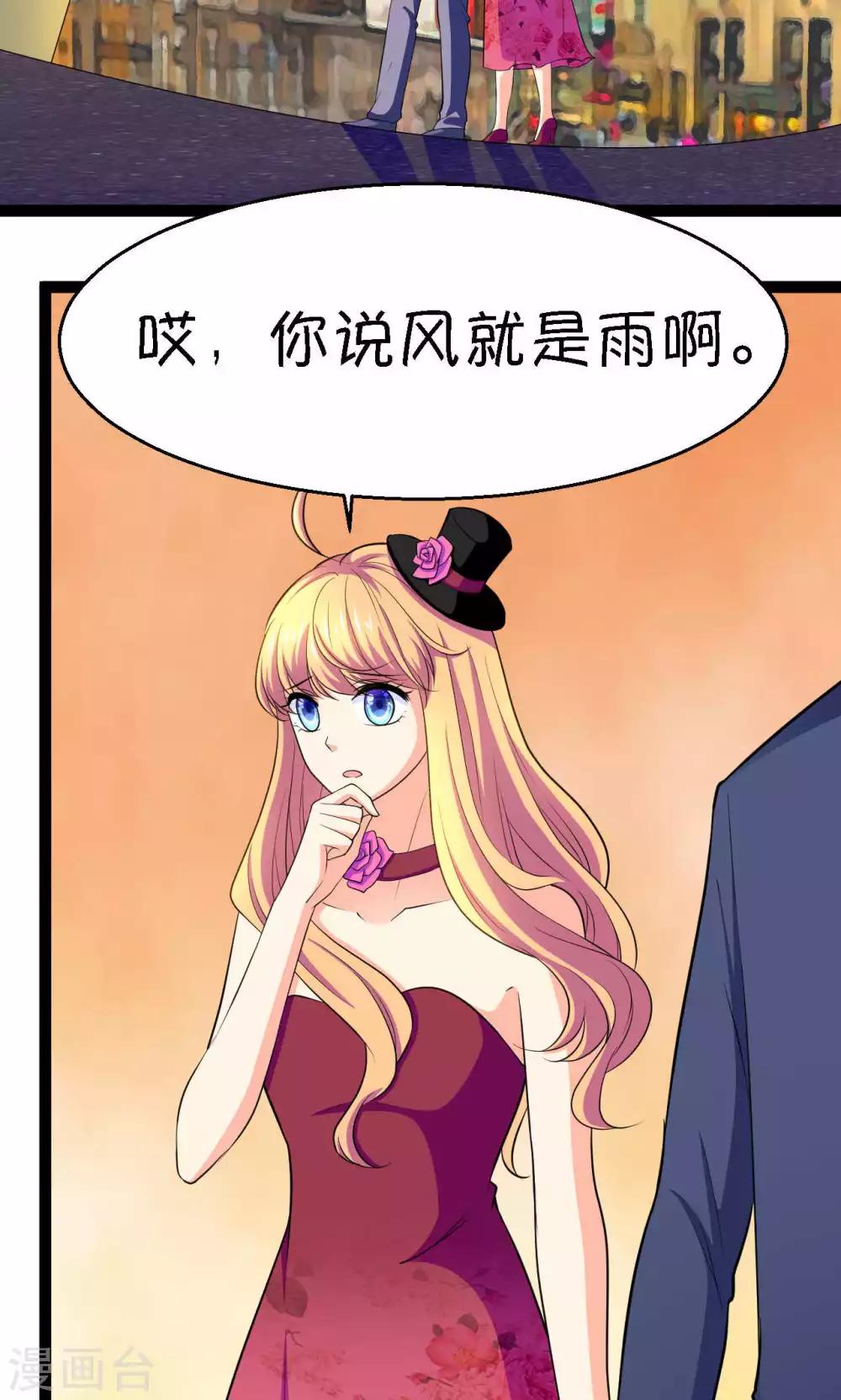 第25话(1/2)-第26话