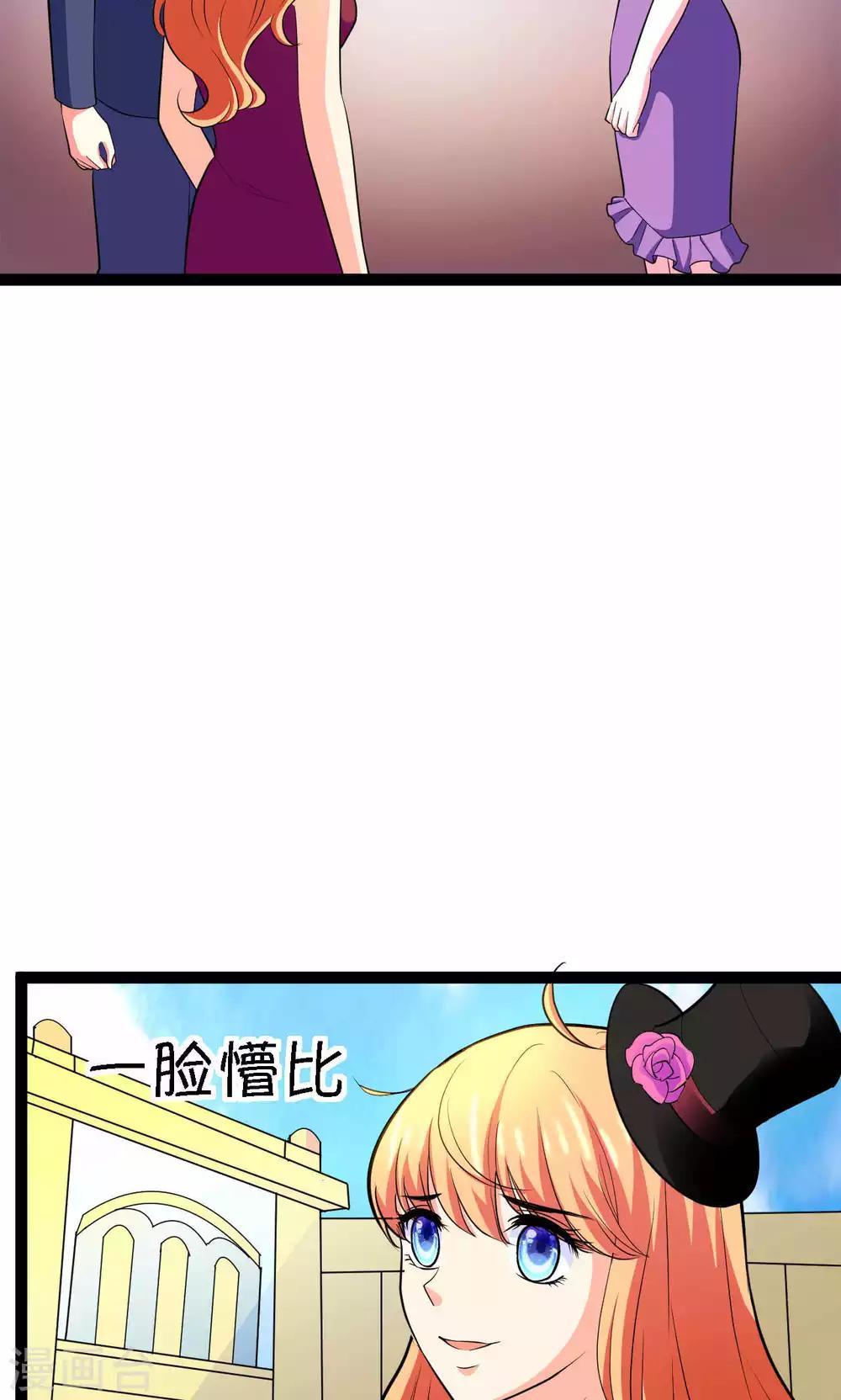 第25话(1/2)-第26话