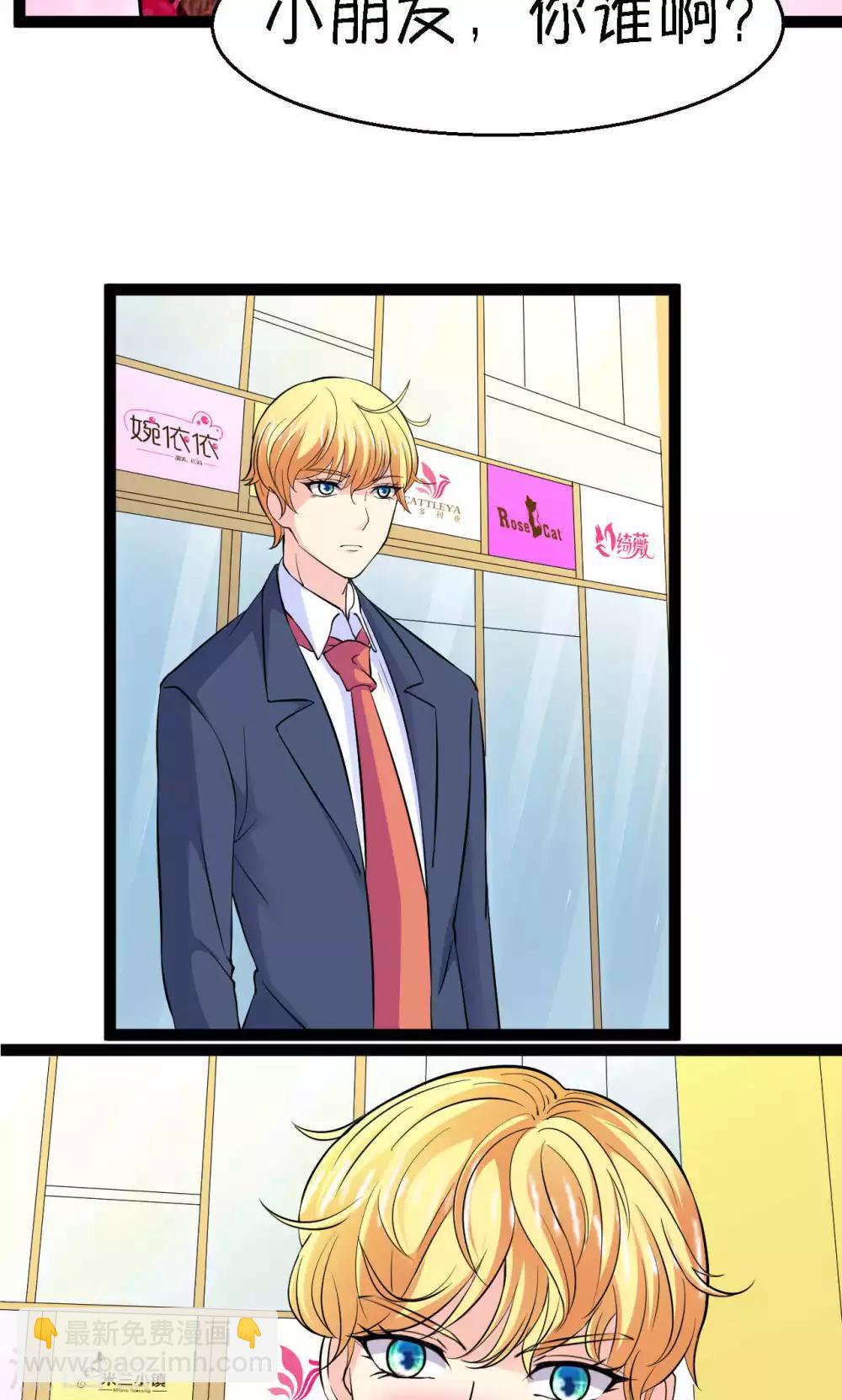 第25话(1/2)-第26话