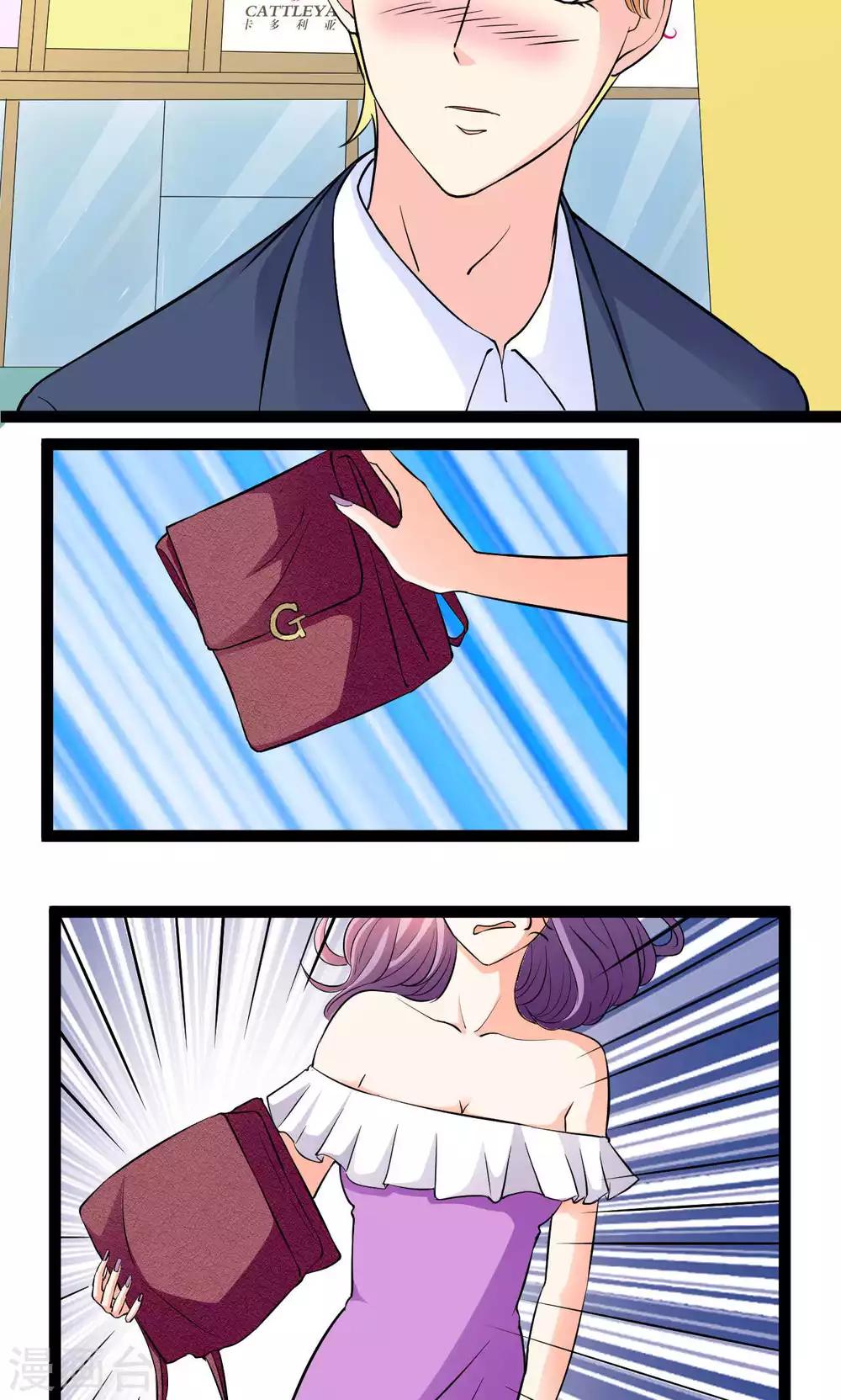 第25话(1/2)-第26话