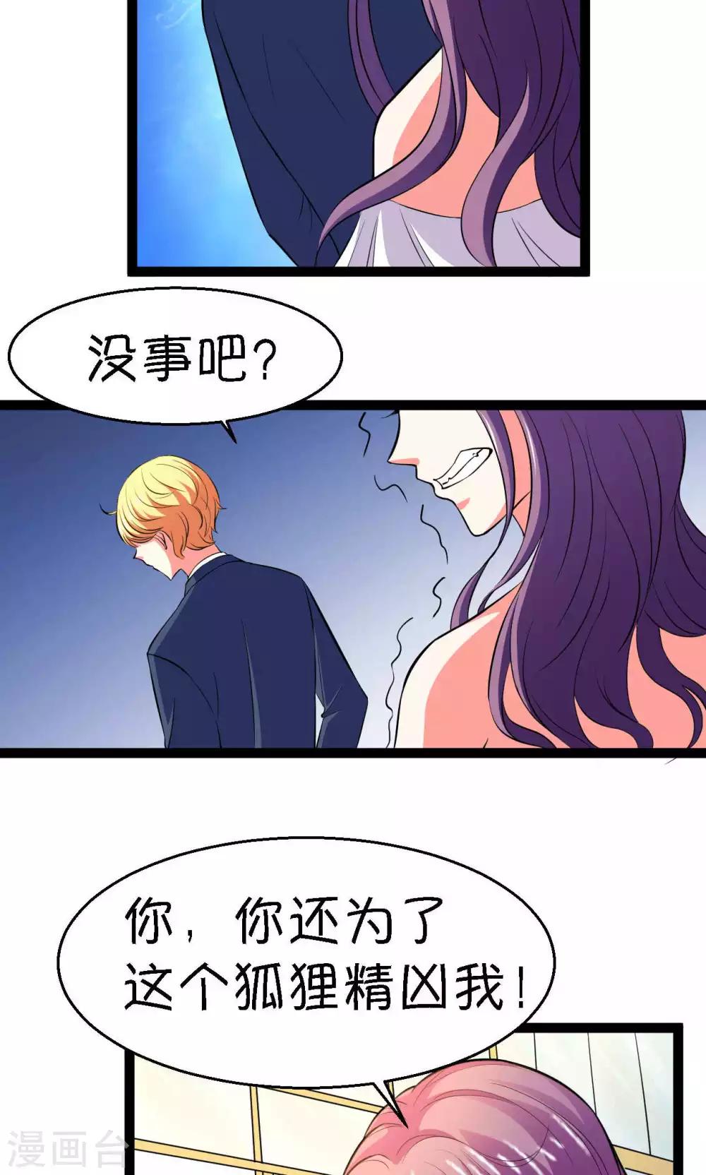 第25话(1/2)-第26话