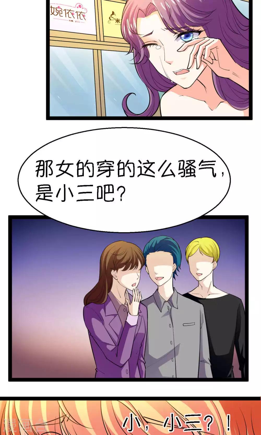 第25话(1/2)-第26话