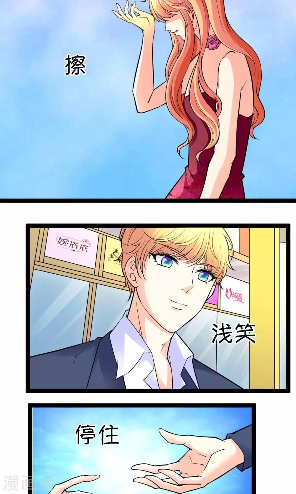 第25话(1/2)-第26话