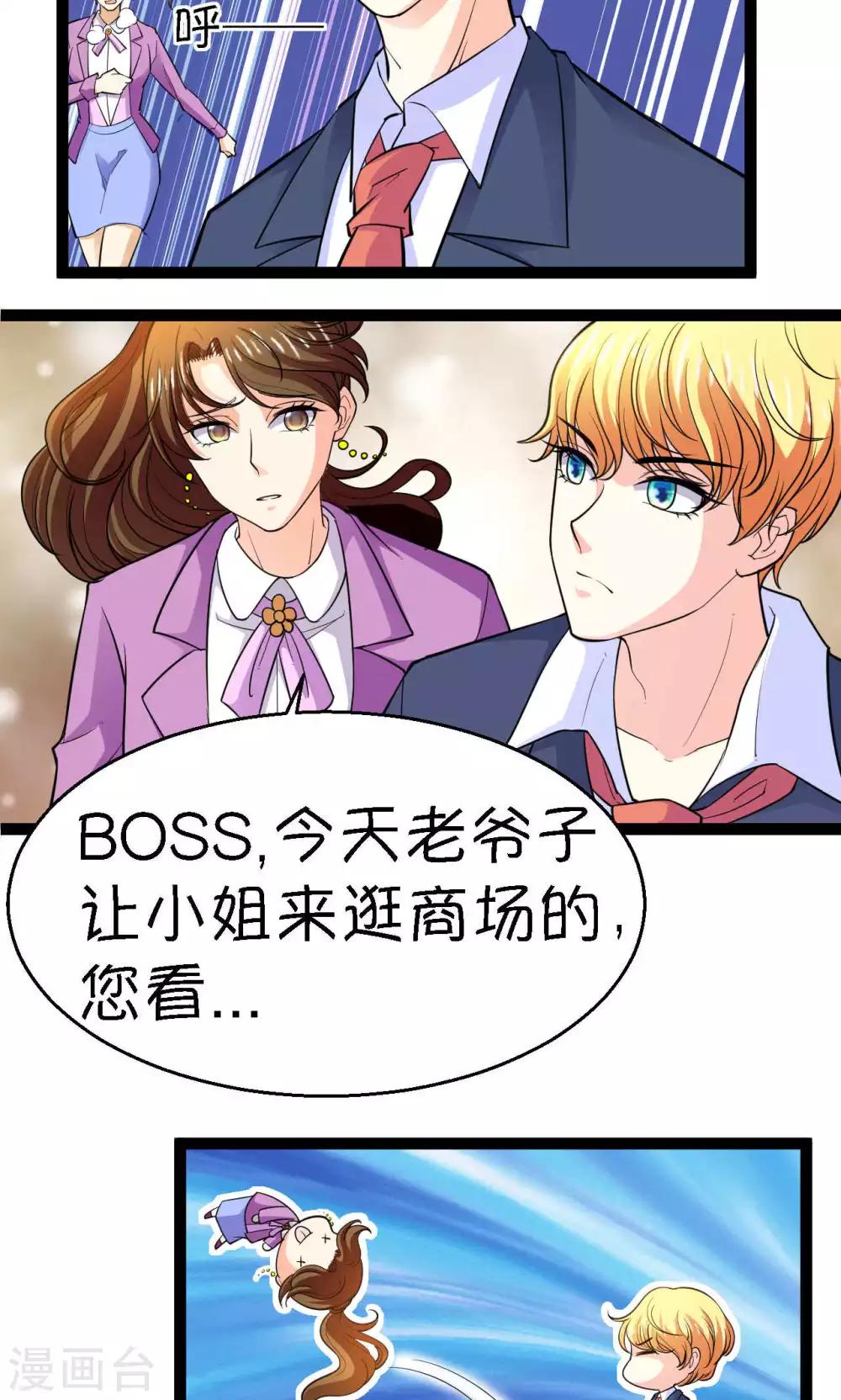 第25话(1/2)-第26话