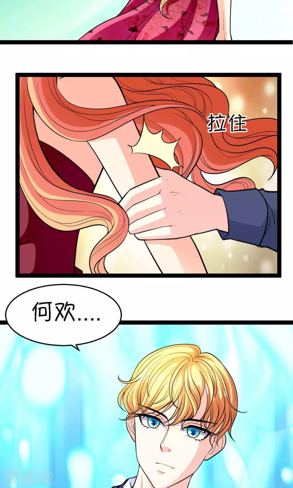 第25话(1/2)-第26话