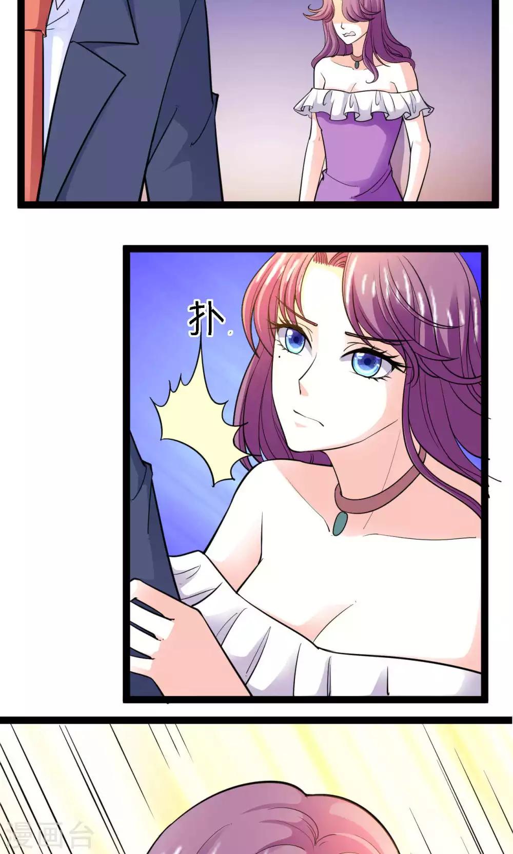 第25话(1/2)-第26话