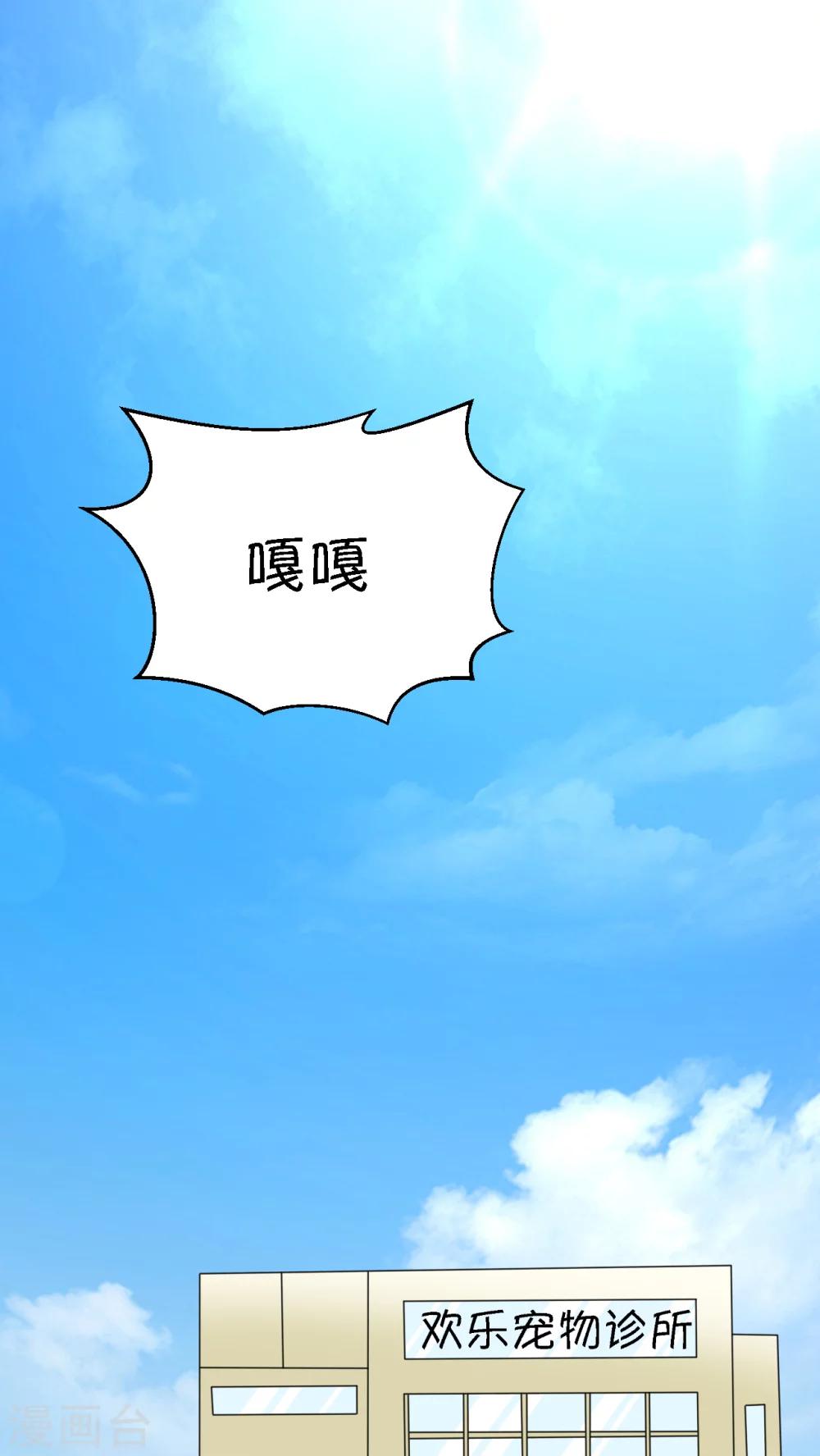 第3话(1/2)-第4话