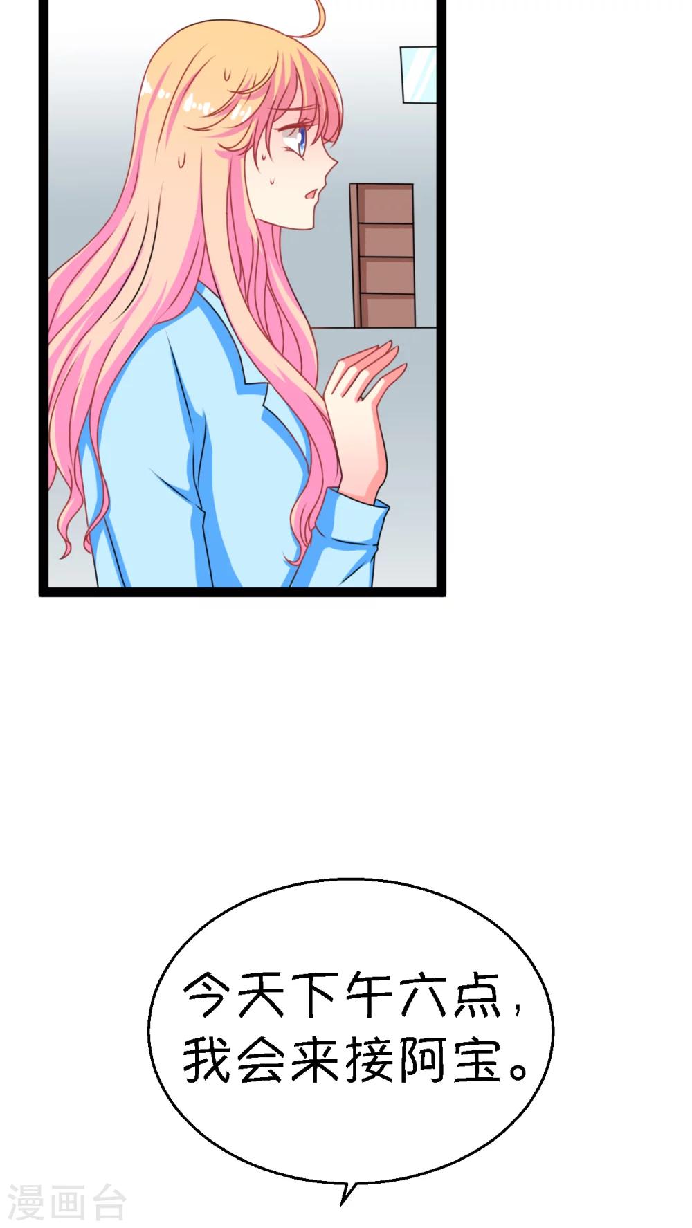 第3话(1/2)-第4话