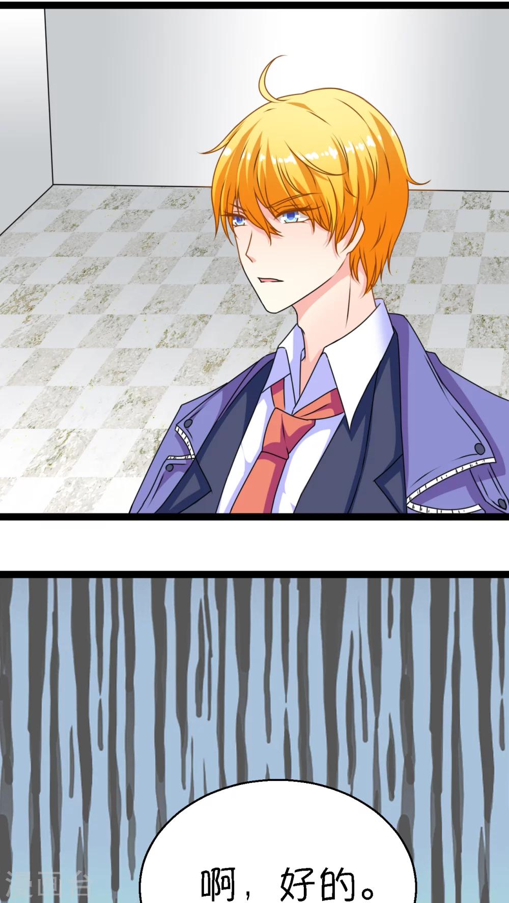 第3话(1/2)-第4话