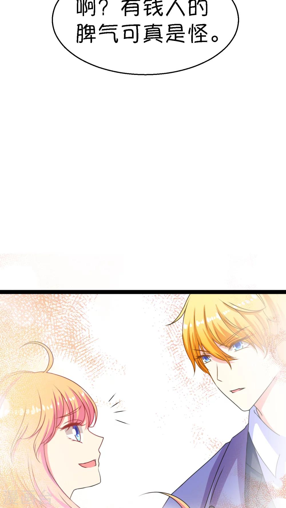 第3话(1/2)-第4话