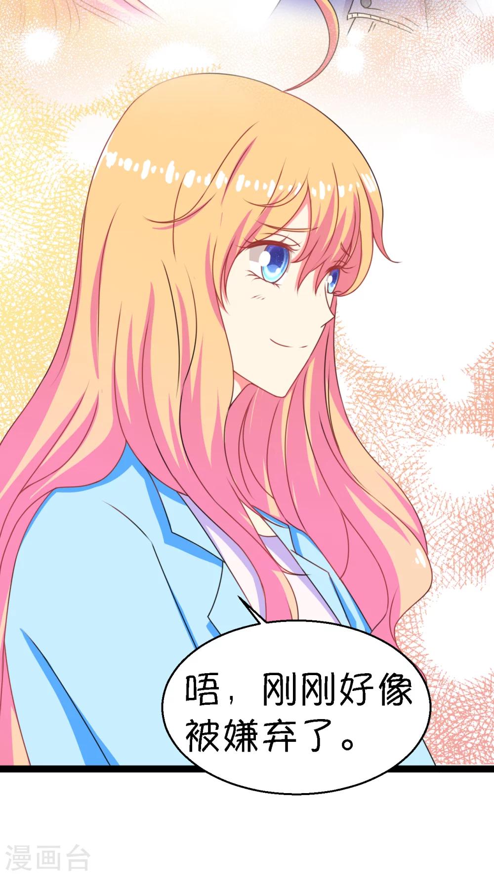 第3话(1/2)-第4话