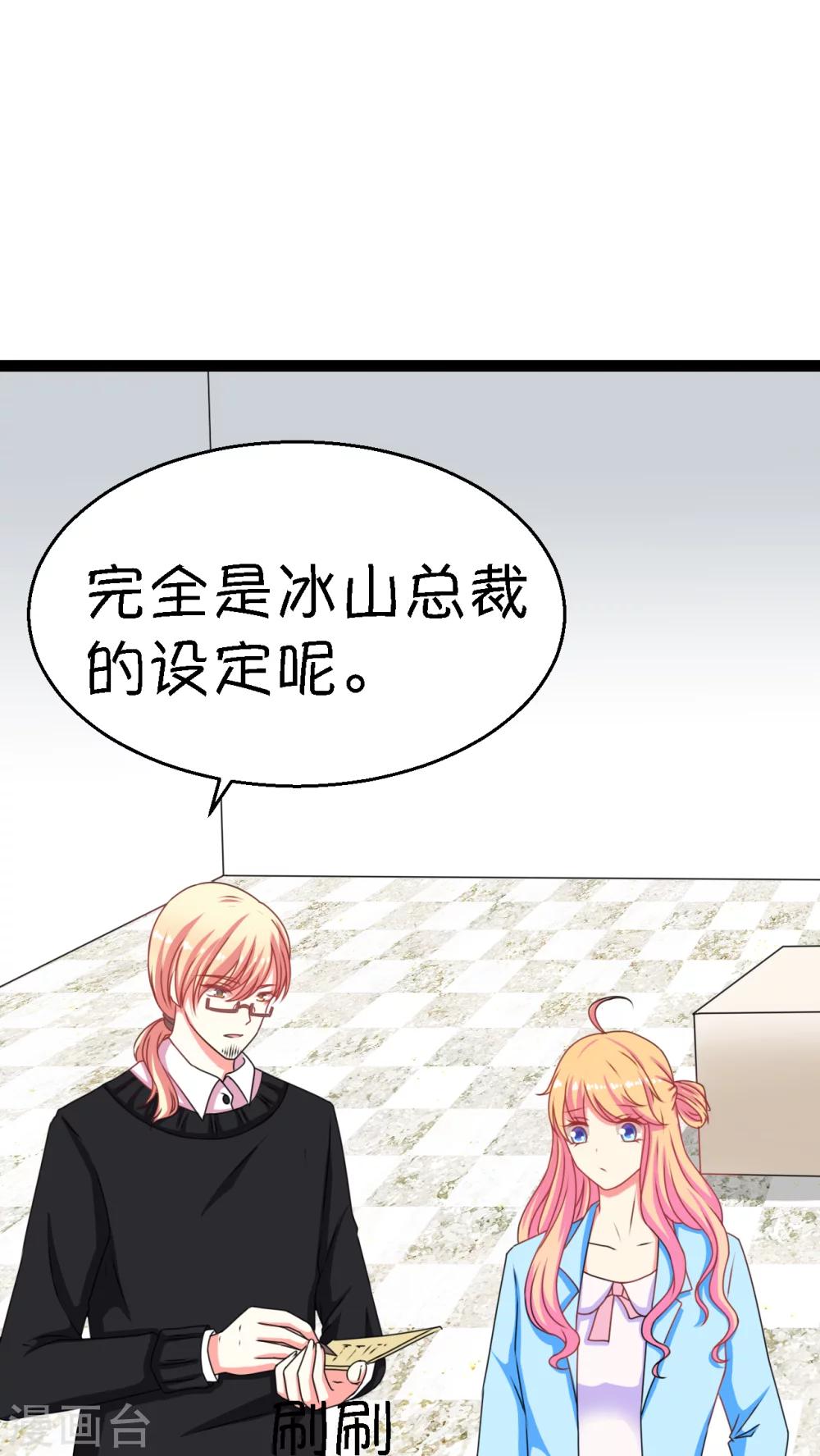 第3话(1/2)-第4话