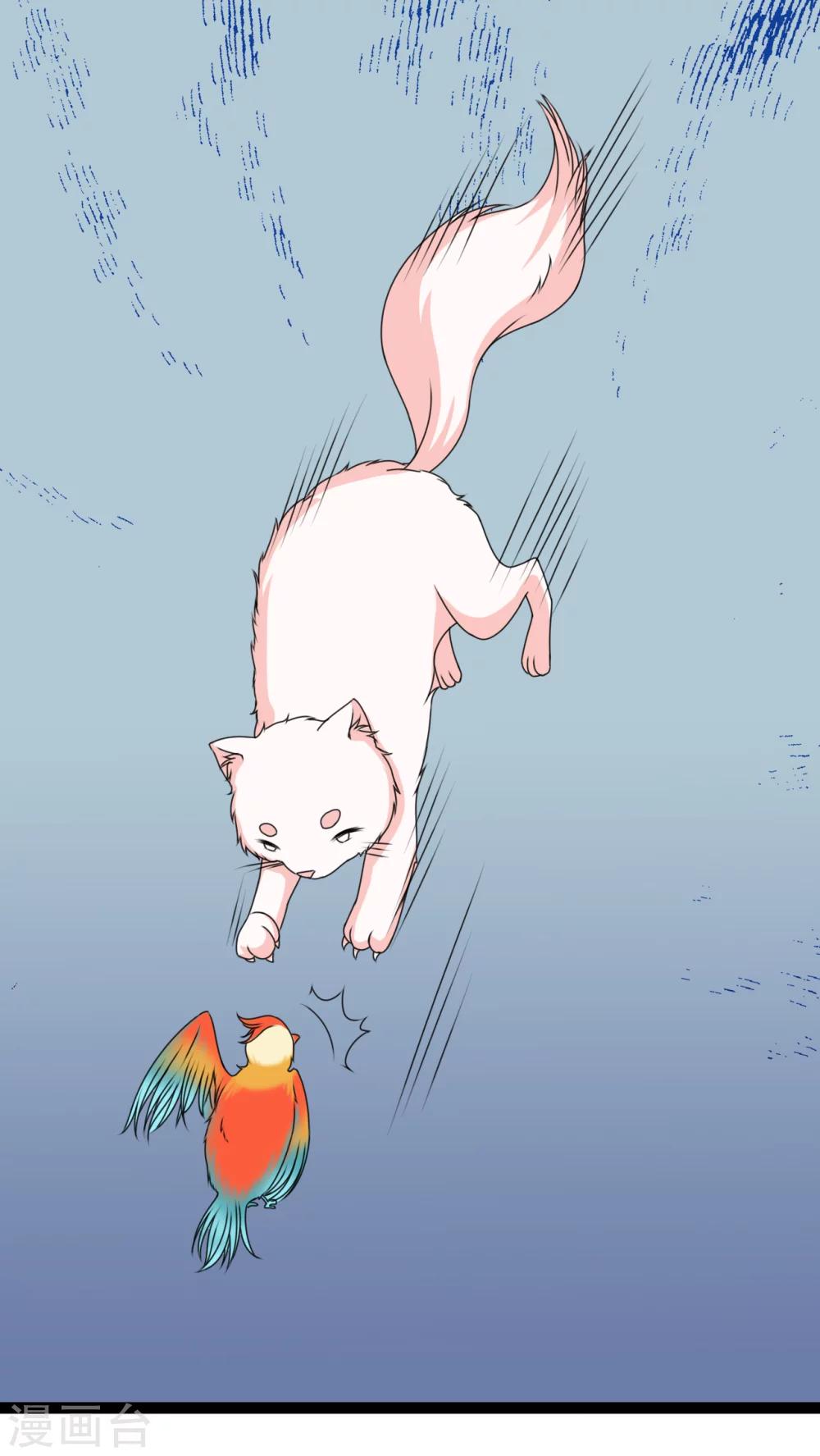 第3话(1/2)-第4话