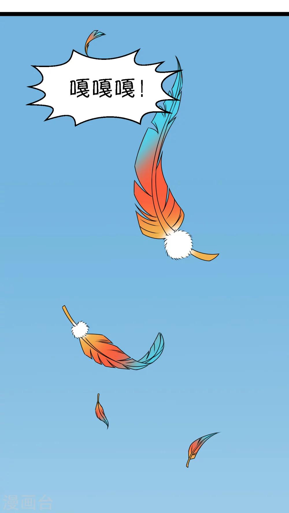 第3话(1/2)-第4话