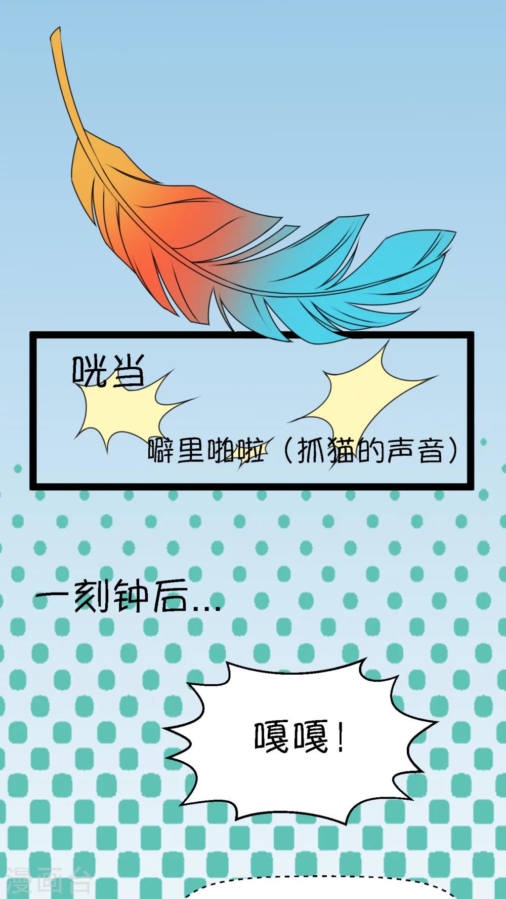 第3话(1/2)-第4话