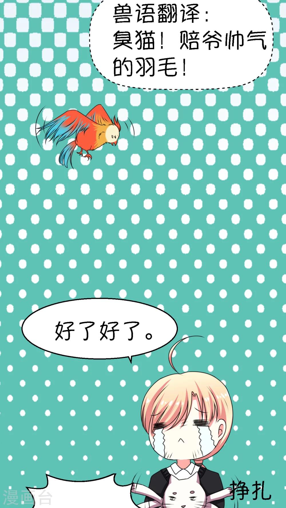 第3话(1/2)-第4话