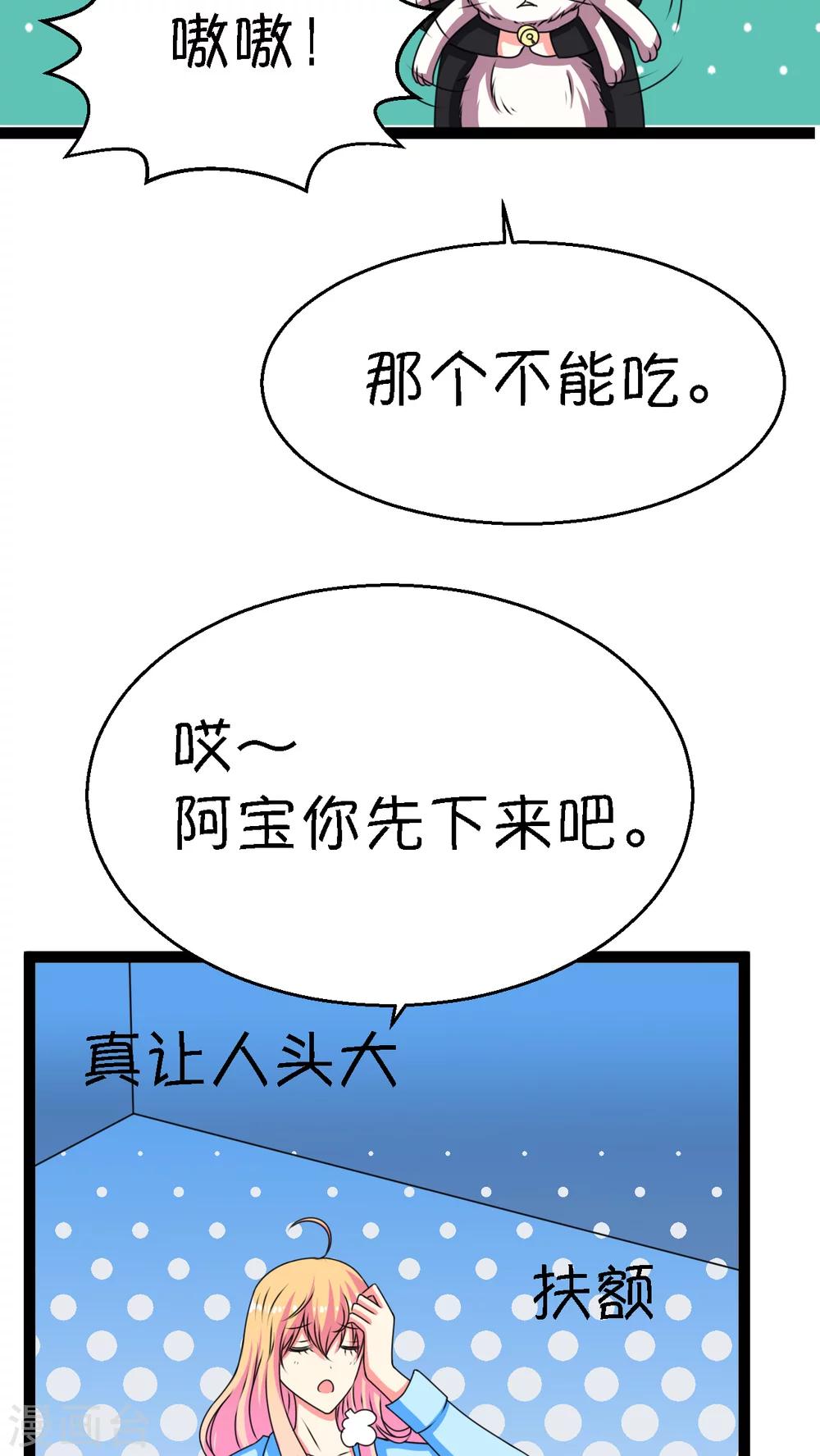 第3话(1/2)-第4话