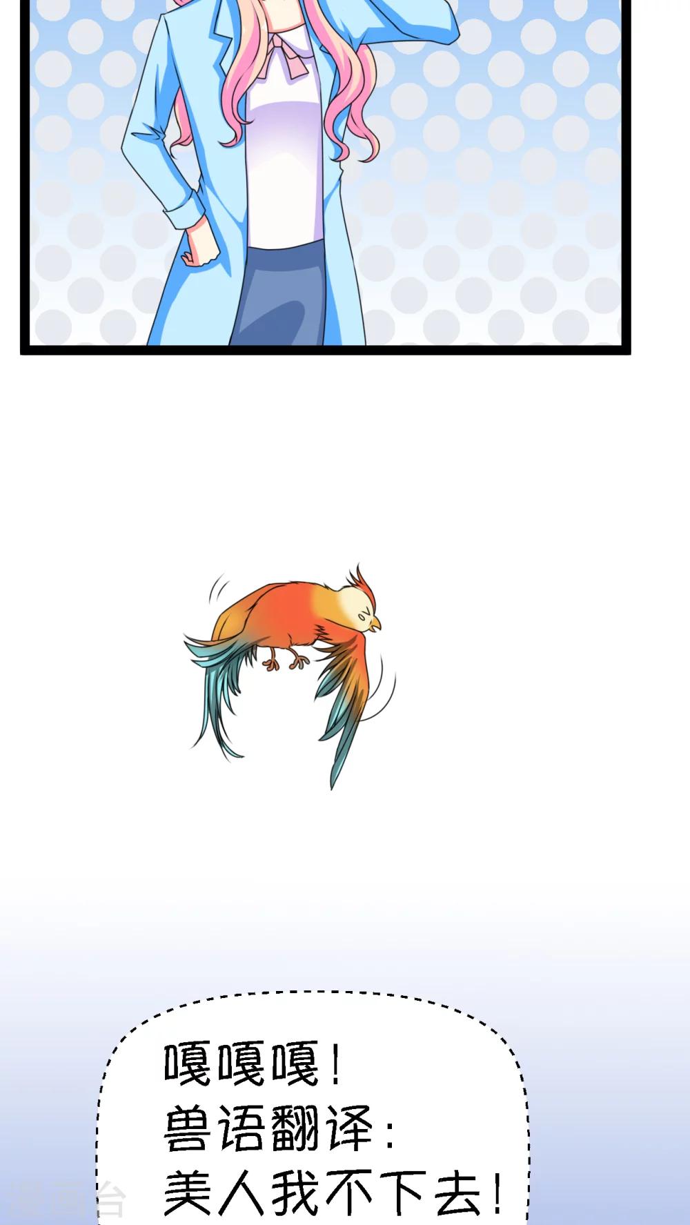 第3话(1/2)-第4话