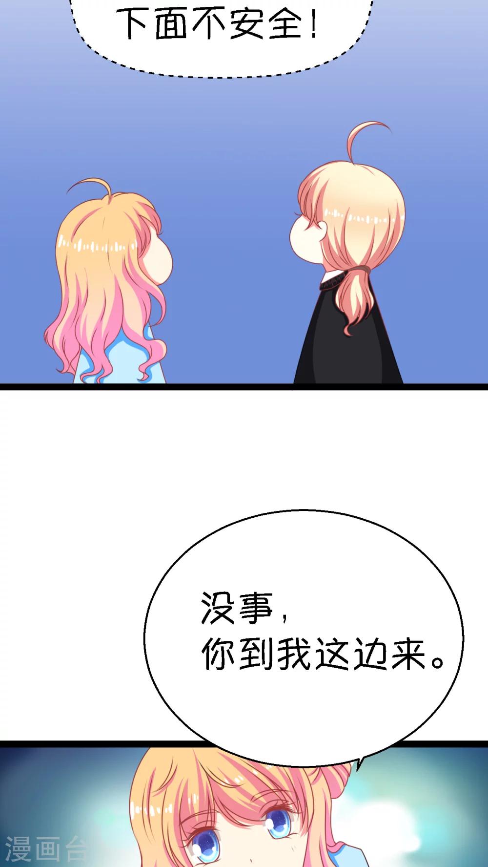 第3话(1/2)-第4话